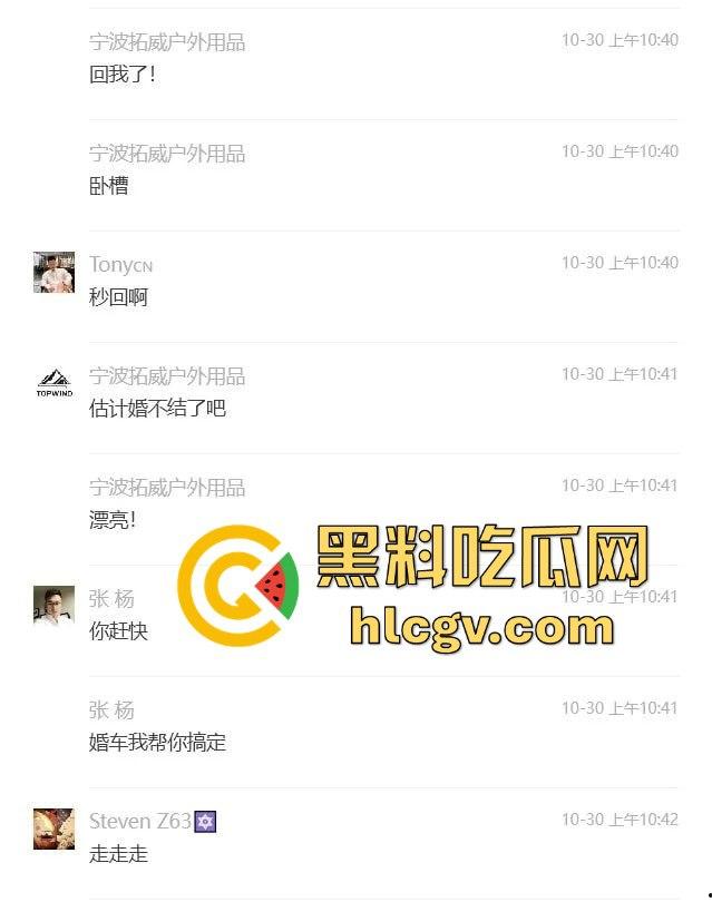 江明通电器厂长『许张胤』渣男本色曝光!婚前试爱不雅视频被炮友泄出,热搜爆炸余姚这波牛了!-8