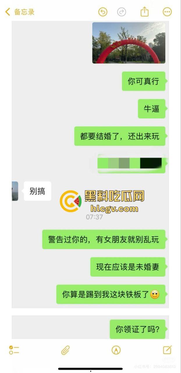 江明通电器厂长『许张胤』渣男本色曝光!婚前试爱不雅视频被炮友泄出,热搜爆炸余姚这波牛了!-11