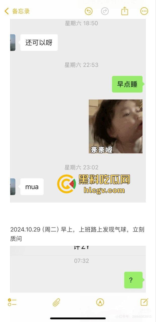 江明通电器厂长『许张胤』渣男本色曝光!婚前试爱不雅视频被炮友泄出,热搜爆炸余姚这波牛了!-12