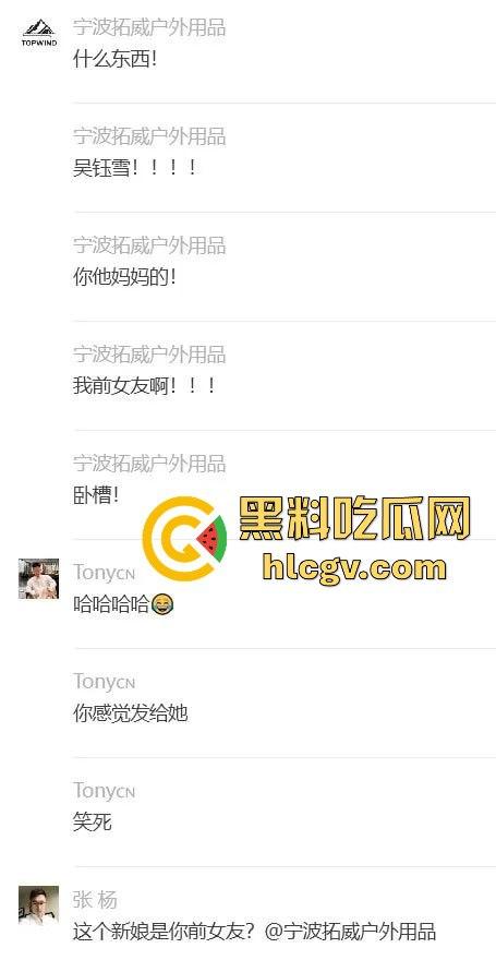 江明通电器厂长『许张胤』渣男本色曝光!婚前试爱不雅视频被炮友泄出,热搜爆炸余姚这波牛了!-18