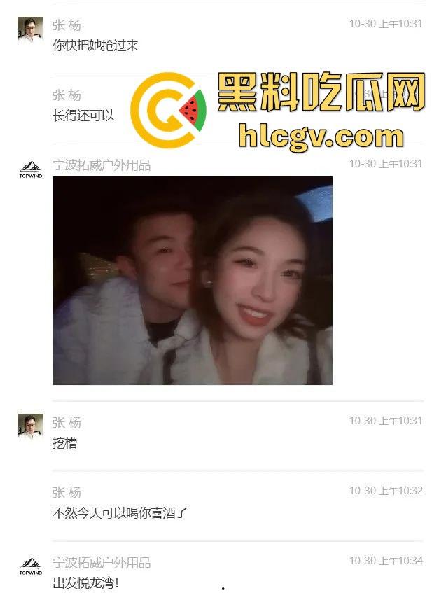 江明通电器厂长『许张胤』渣男本色曝光!婚前试爱不雅视频被炮友泄出,热搜爆炸余姚这波牛了!-19