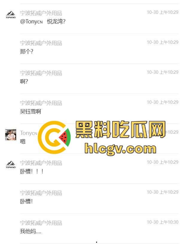 江明通电器厂长『许张胤』渣男本色曝光!婚前试爱不雅视频被炮友泄出,热搜爆炸余姚这波牛了!-23