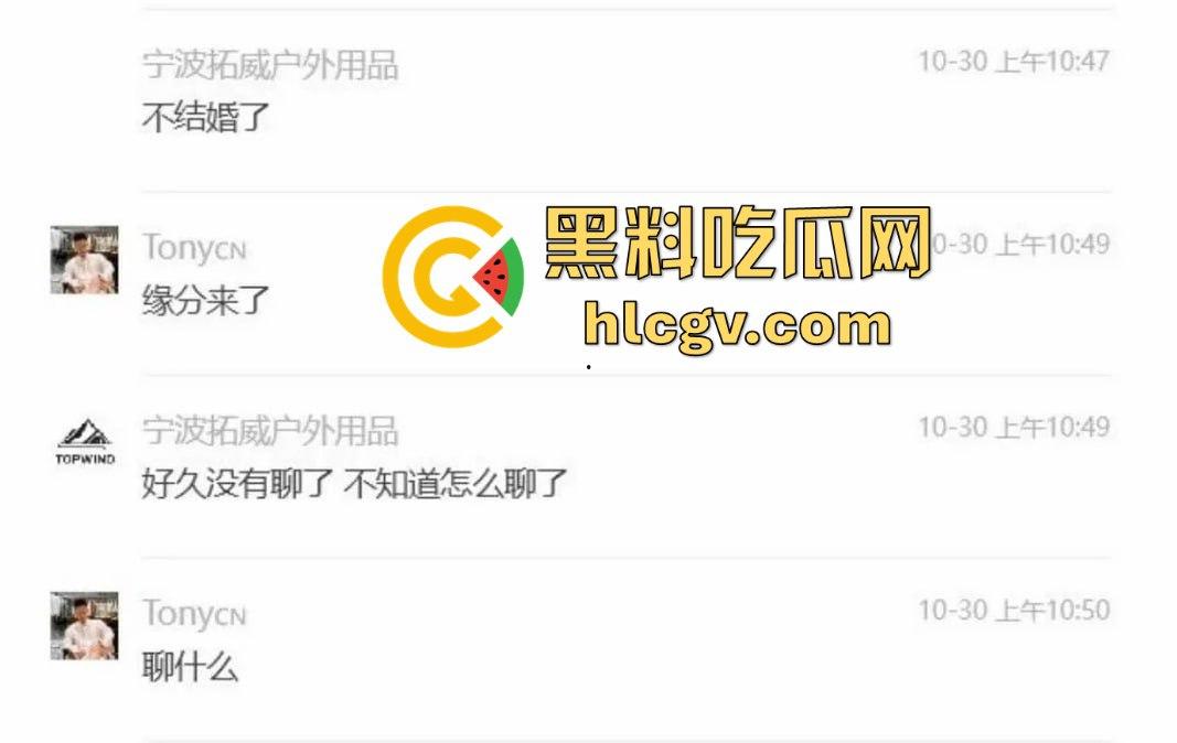 江明通电器厂长『许张胤』渣男本色曝光!婚前试爱不雅视频被炮友泄出,热搜爆炸余姚这波牛了!-24