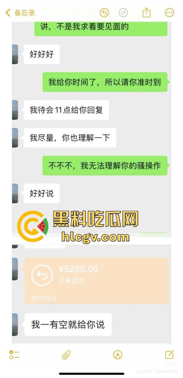 江明通电器厂长『许张胤』渣男本色曝光!婚前试爱不雅视频被炮友泄出,热搜爆炸余姚这波牛了!-26