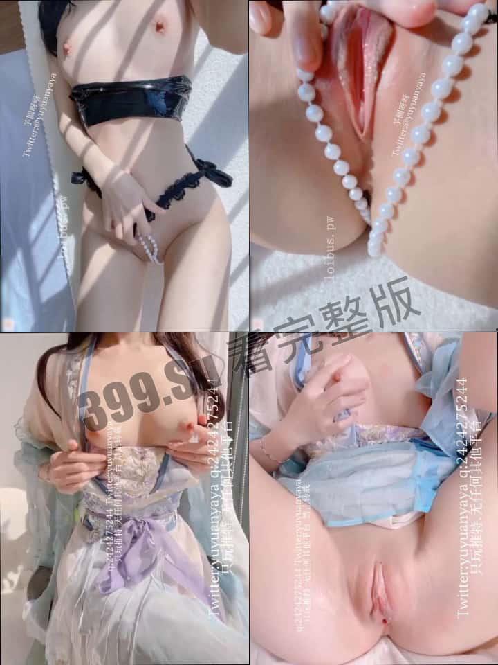 推特 福利姬 #芋圆 粉嫩水润的大鲍鱼 萝御双修 戴耳机食用最佳 (两小时合集 纯享版)-10