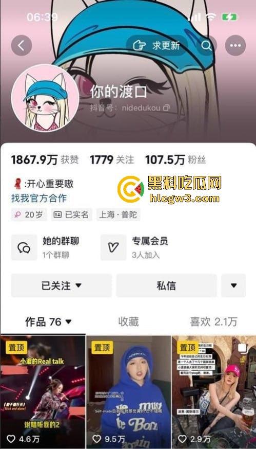 抖音巨乳网红『你的渡口』再被爆 带巨乳飞迪拜伺候金主,啪啪口交细节辣眼睛,金主嘴上叫累心里很上头!-1