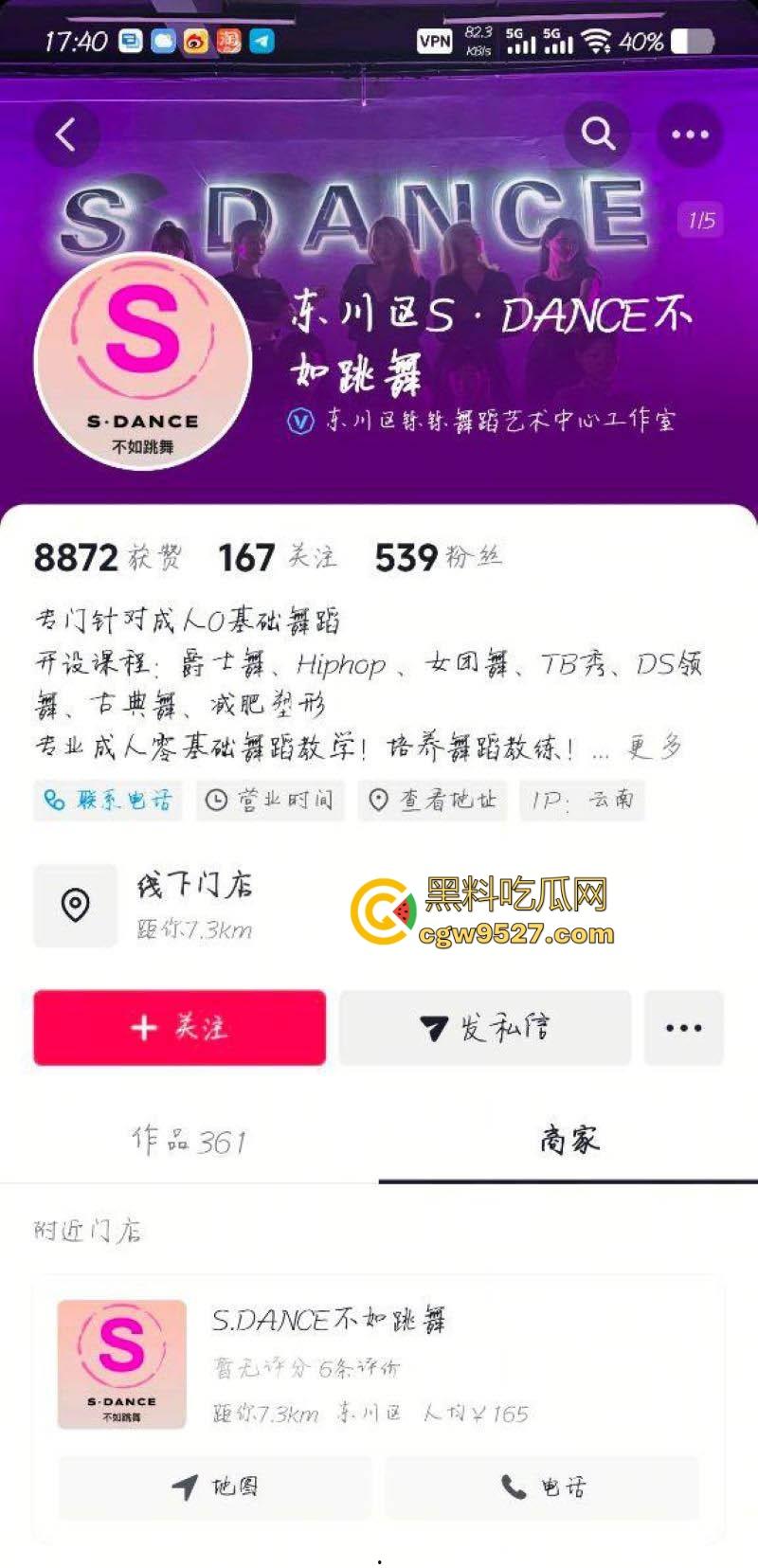 云南极品反差母狗【吴昕诺】香格里拉旅游出轨,与男大【胡家萁】酒后约炮感染梅毒,偷腥视频火爆流出!-1