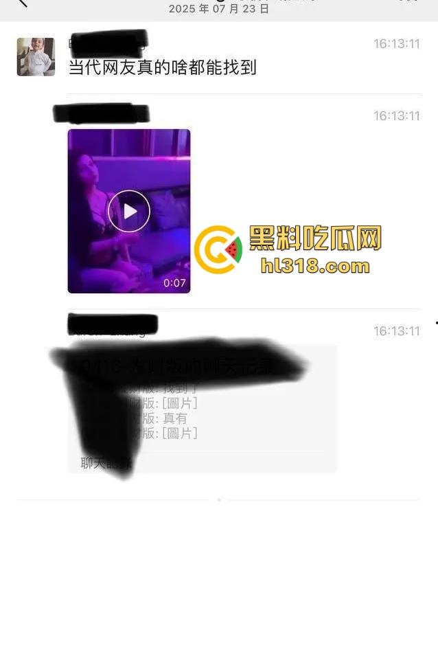 BOSS直聘被爆涉黄,女大学生『王怡香』简历写实习期间承受领导45分钟剧烈撞击,这到底啥意思?-6