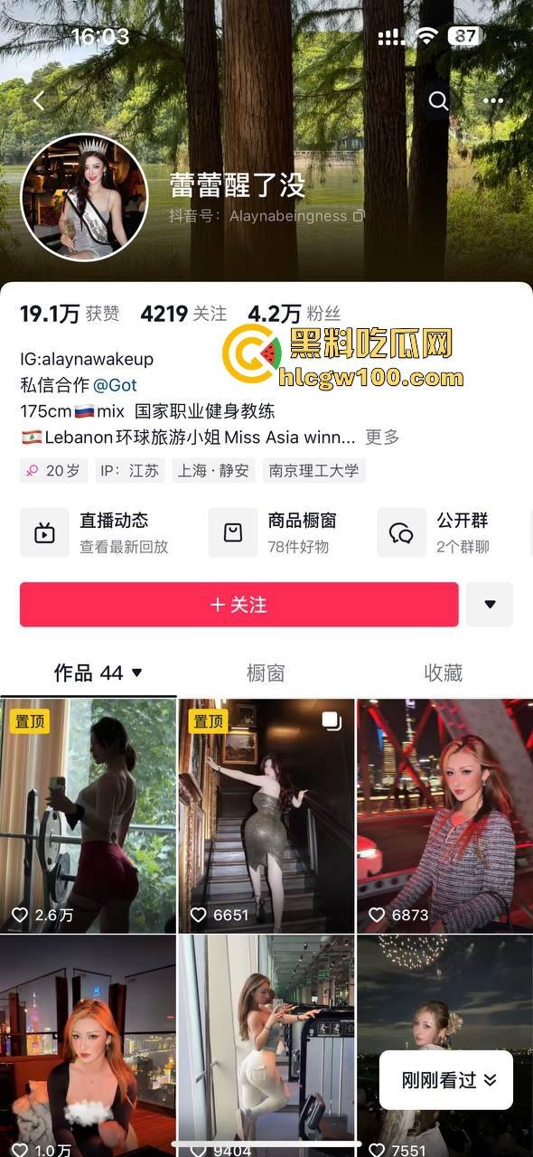 抖音50万粉网红【健身小猫】第二弹,与2023亚洲小姐【蕾蕾醒了没】新加坡金沙酒店伺候金主3P激爱视频流出!-1