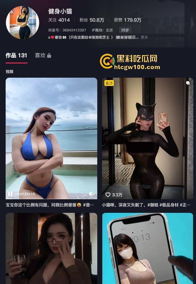 抖音50万粉网红【健身小猫】第二弹,与2023亚洲小姐【蕾蕾醒了没】新加坡金沙酒店伺候金主3P激爱视频流出!-5