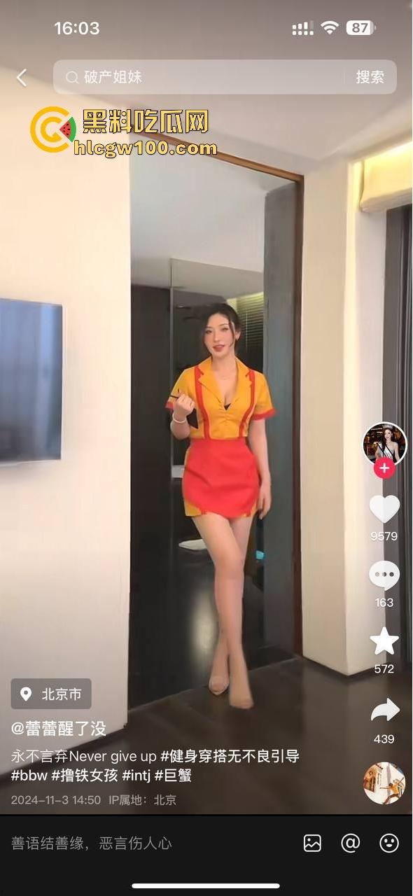 抖音50万粉网红【健身小猫】第二弹,与2023亚洲小姐【蕾蕾醒了没】新加坡金沙酒店伺候金主3P激爱视频流出!-13