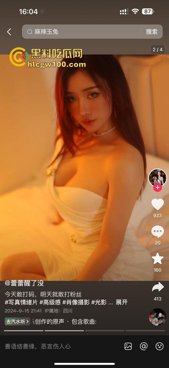 抖音50万粉网红【健身小猫】第二弹,与2023亚洲小姐【蕾蕾醒了没】新加坡金沙酒店伺候金主3P激爱视频流出!-14