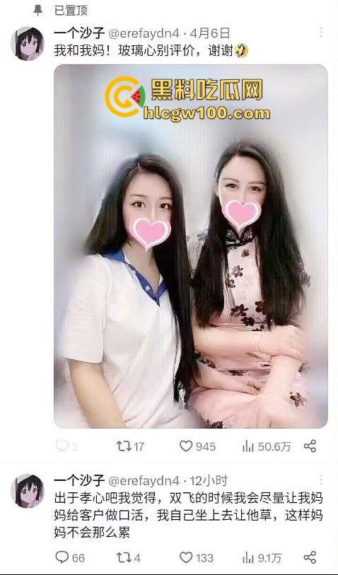 沪上母女鸡组合火爆KTV 母女联手双飞服务上线 母亲做前戏女儿做爱 女儿说不让妈妈累是最大的孝道!-1