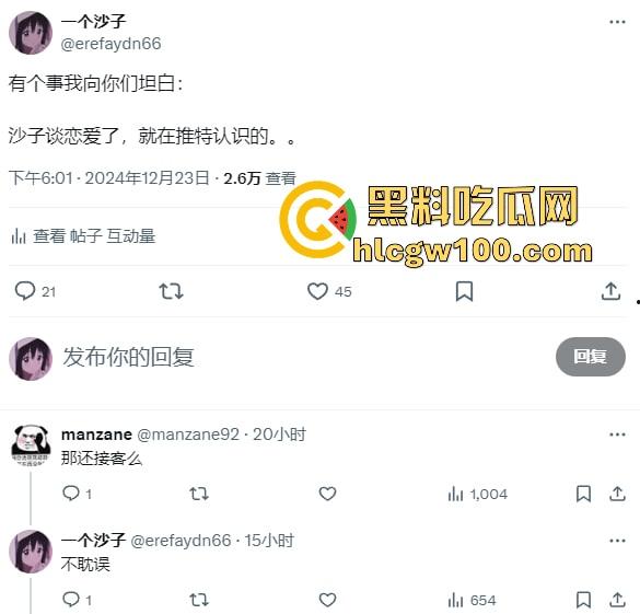 沪上母女鸡组合火爆KTV 母女联手双飞服务上线 母亲做前戏女儿做爱 女儿说不让妈妈累是最大的孝道!-3