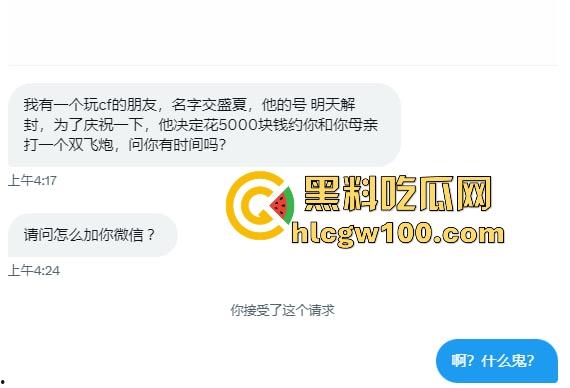 沪上母女鸡组合火爆KTV 母女联手双飞服务上线 母亲做前戏女儿做爱 女儿说不让妈妈累是最大的孝道!-11