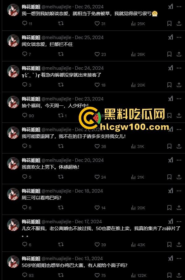 沪上母女鸡组合火爆KTV 母女联手双飞服务上线 母亲做前戏女儿做爱 女儿说不让妈妈累是最大的孝道!-21