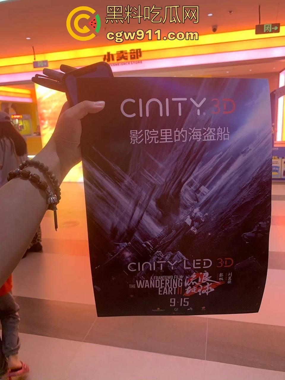 国产科幻电影神作《流浪地球》强袭来袭!重新定义国产科幻维度,很值得一看!-1