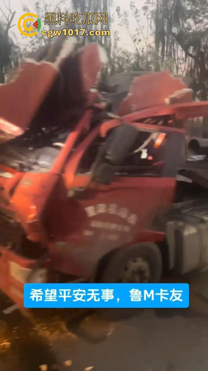 聊城高唐固河段发生重大车祸,大卡车拉钢管,一个急刹驾驶室都没了,好恐怖啊,不知道人有事没!-5