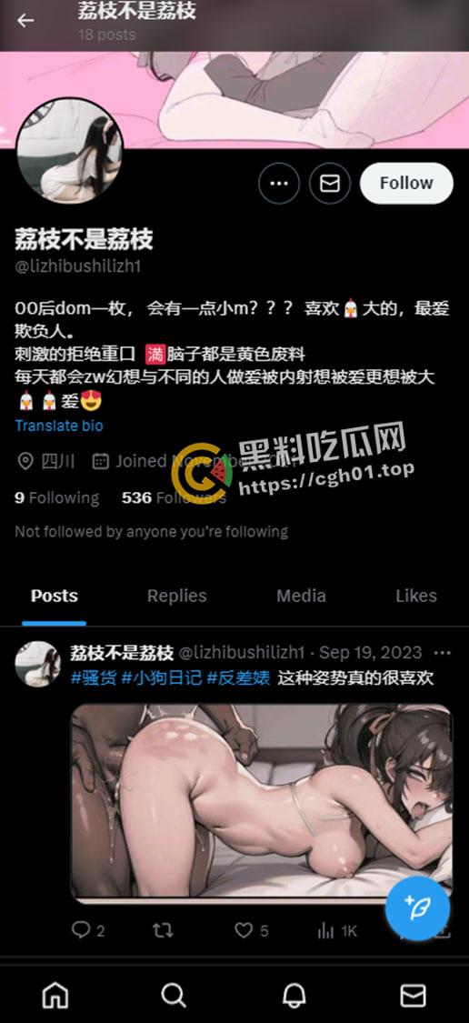 推特重口福利姬【荔枝不是荔枝】肛门深度开发 三穴同时吐白沫 玩的比自己的逼都花 付费内容大合集-1