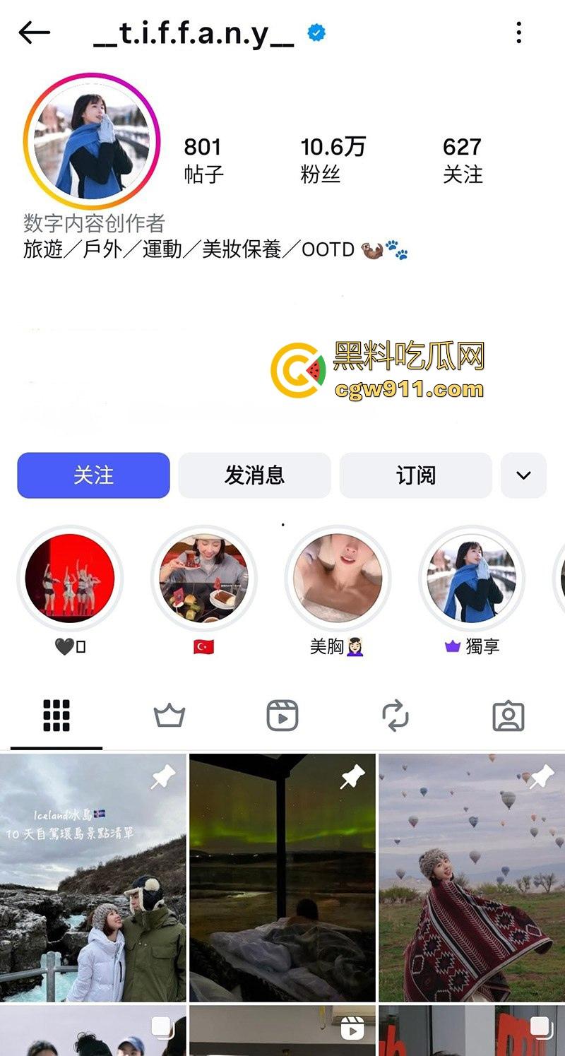 ins户外小网红【提扶妮】与男友做爱视频流出,浪叫声娇媚入骨,口交69式轮番上阵,无套后入猛操炸裂十足!-1