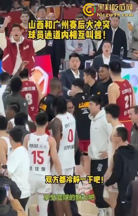 什么情况?广州男篮球员通道围堵山西男篮,打球不过瘾现在开始打人了,现场乱成一团!-1