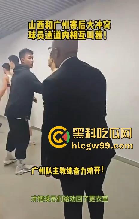 什么情况?广州男篮球员通道围堵山西男篮,打球不过瘾现在开始打人了,现场乱成一团!-14