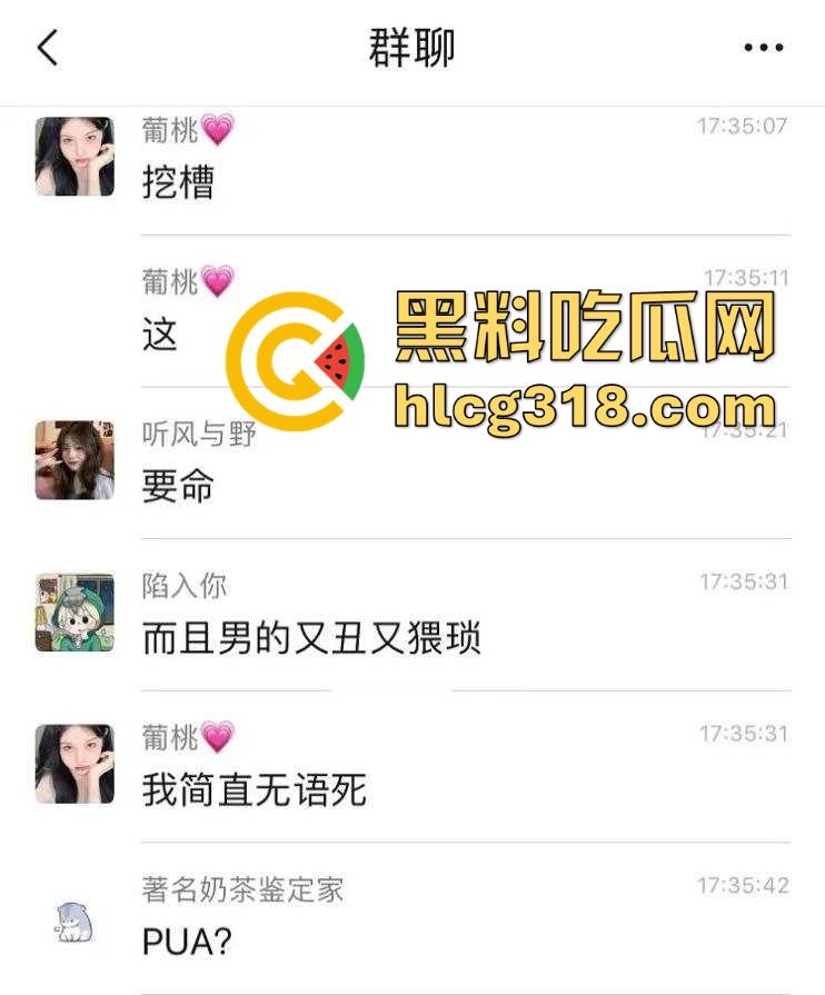 精神小妹巨乳上纹男友名字,谁碰死全家,张立华你的专属母狗来了,这要是分手了怎么办!-1