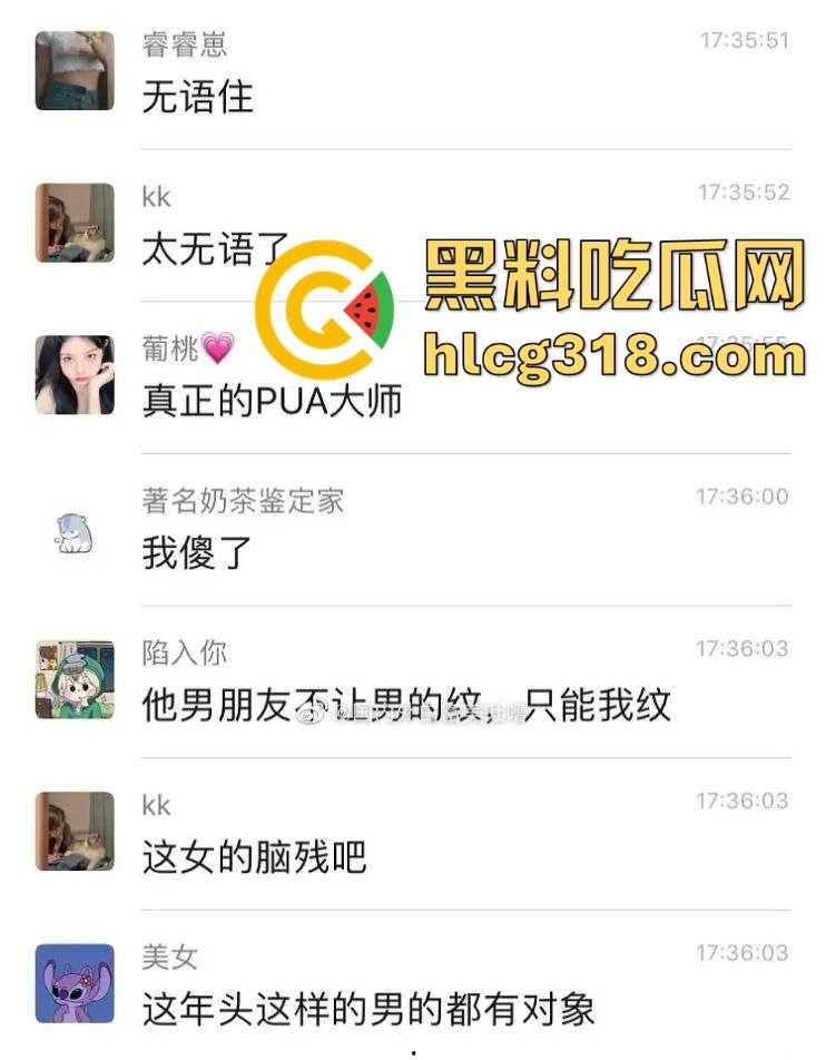 精神小妹巨乳上纹男友名字,谁碰死全家,张立华你的专属母狗来了,这要是分手了怎么办!-4