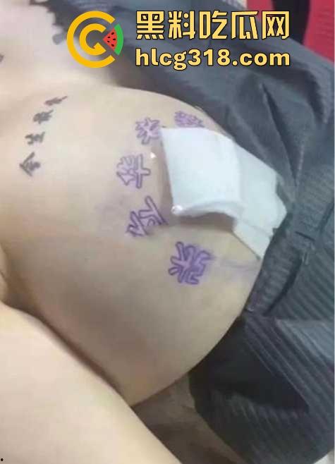精神小妹巨乳上纹男友名字,谁碰死全家,张立华你的专属母狗来了,这要是分手了怎么办!-7