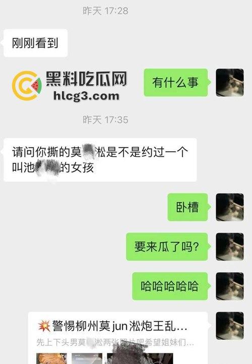 广西柳州再现炮王『莫恒淞』脚踏多船致女友染病！视频曝光后入狂干致妹子淫叫不止！-5