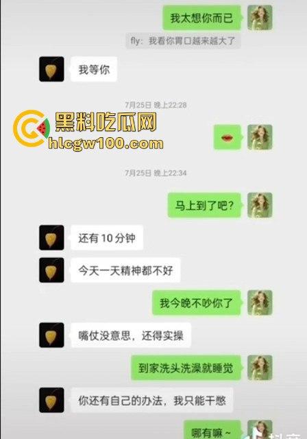 抖音【程度】本名【程学申】实名举报海南省陵水县县委副书记兼政法委书记【肖峰】,长期和他老婆【陈思月】保持不正当性关系!-6
