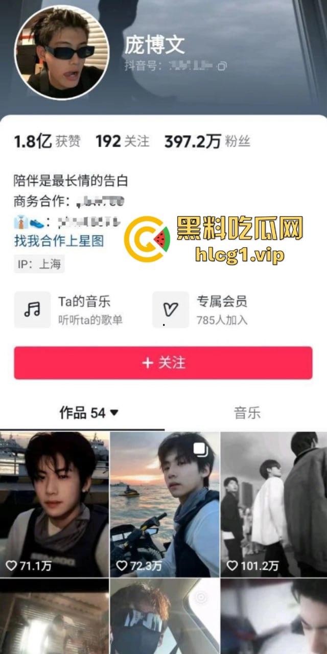 庞博文塌房？【庞博文】军训粉丝事件惹争议后 被扒出与【车晚晚】两人的开房视频！-1