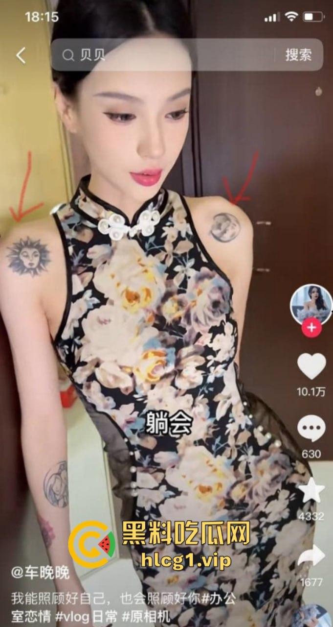 庞博文塌房？【庞博文】军训粉丝事件惹争议后 被扒出与【车晚晚】两人的开房视频！-3