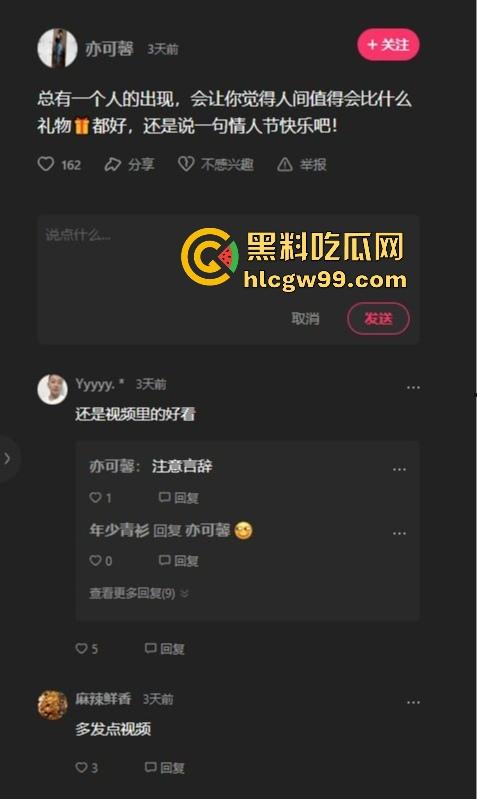 快手【亦可馨】自慰福利曝光，情趣制服逼脸同框道具插穴，高颜值熟女姐姐的淫荡诱惑引粉丝疯狂点赞！-4