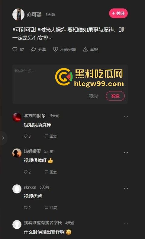 快手【亦可馨】自慰福利曝光，情趣制服逼脸同框道具插穴，高颜值熟女姐姐的淫荡诱惑引粉丝疯狂点赞！-5