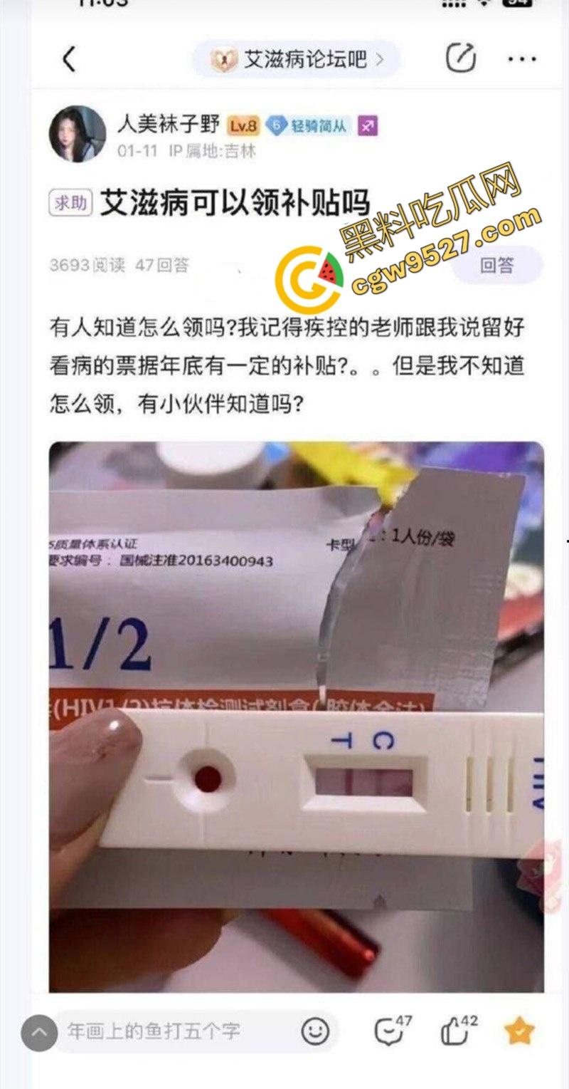 北京清纯美少女沦为拜金婊,荒唐行为后确诊艾滋,她潸然泪下,网友议论纷纷-4