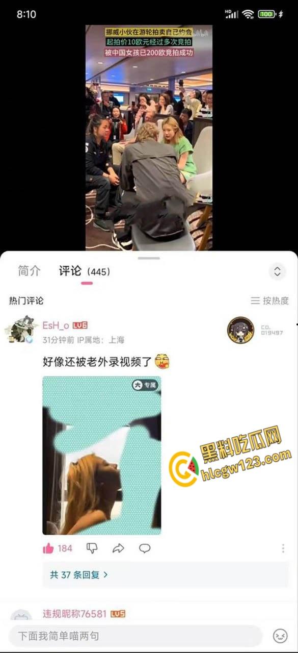 南极邮轮200欧拍下挪威大屌!中国辣妹被干到高潮喷水,逼肿了都舍不得他走!-4