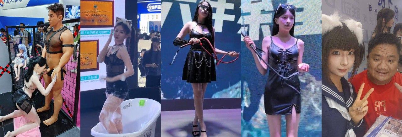 2024广州性文化博览会湿身诱惑全开!大胸妹湿身舔胸,玩具道具琳琅满目,尺度保守却撩人至极!-6