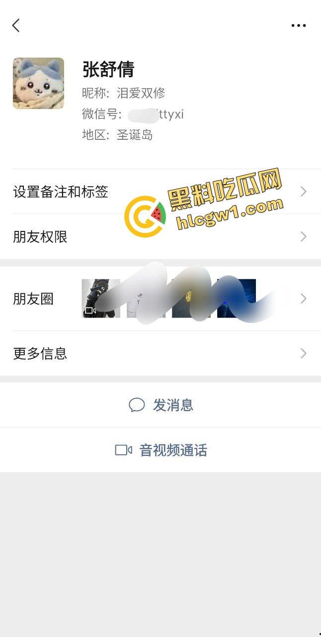 四川绵阳反差嫩乳小甜妹『张舒倩』娇小酮体下还藏着胸器 金爸猛操享受 独家流出!-1
