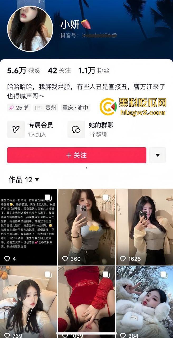 抖音顶级巨乳颜值少女【小妍】大尺度自慰视频外流 甜美外表下骚到炸裂,私密定制全网疯传!-1