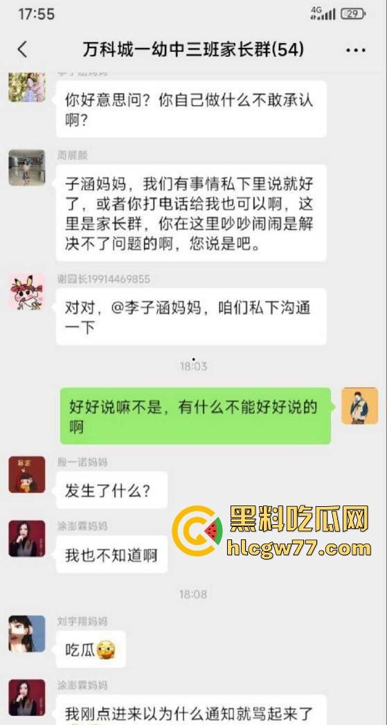 南昌幼儿园女教师 周展颜 卖淫学生家长被扒 一夜3千3卖逼被操肿 家长群内惊现女主不雅视频及身份信息等!-7