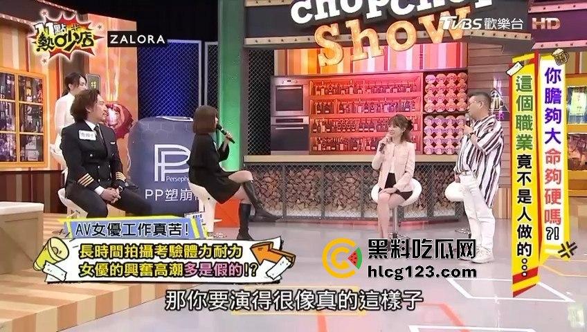 台湾第一美女吴梦梦揭秘AV圈黑幕!女优的爸爸居然当观众?这剧情也太离谱了吧!-6