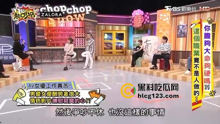 台湾第一美女吴梦梦揭秘AV圈黑幕!女优的爸爸居然当观众?这剧情也太离谱了吧!-7