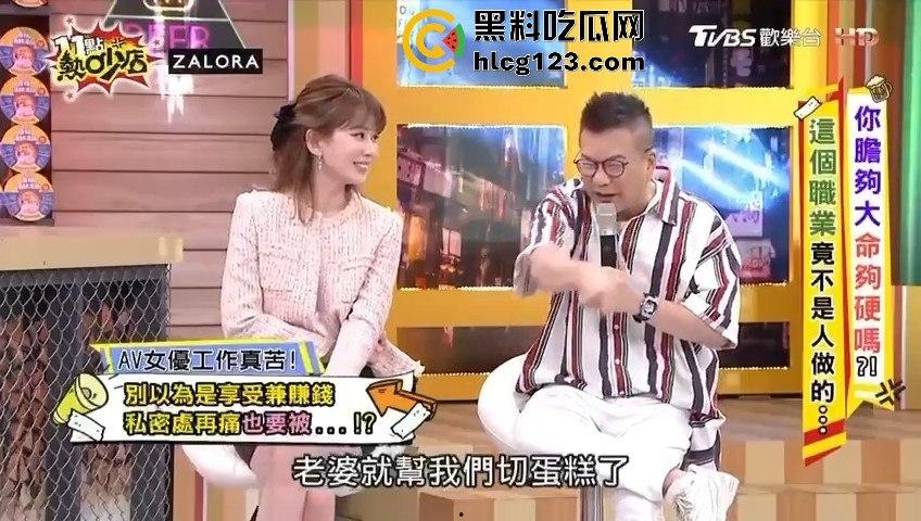 台湾第一美女吴梦梦揭秘AV圈黑幕!女优的爸爸居然当观众?这剧情也太离谱了吧!-9