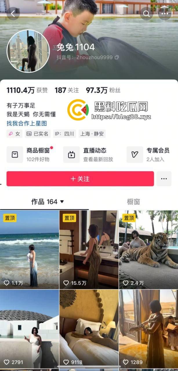 抖音百万粉贱婊【兔兔1104】反差少妇不雅视频满天飞,绝美骚逼勾魂操人,装你妈的清纯啊!-1