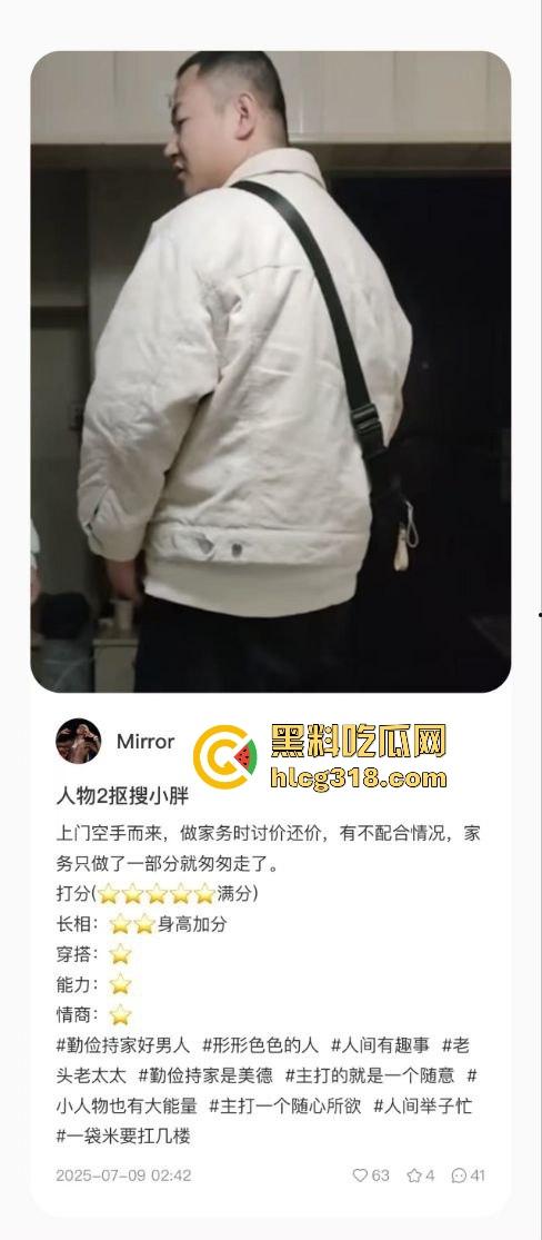 用40部带瓜友们看看千人斩红姐靠什么搞定全城!传说中她的技术到底有多猛!(二)-6