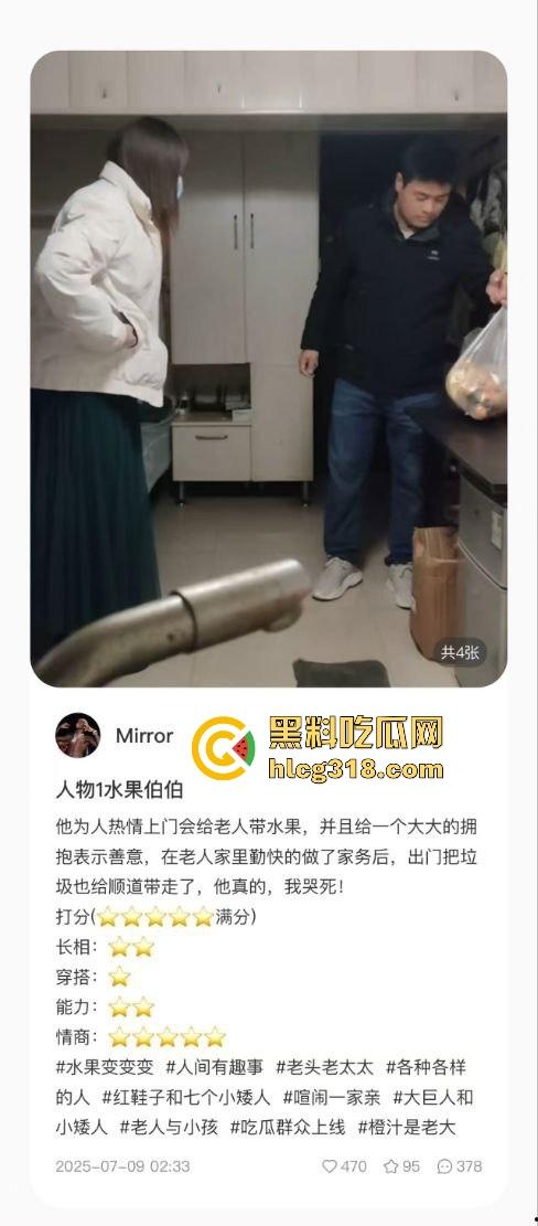 用40部带瓜友们看看千人斩红姐靠什么搞定全城!传说中她的技术到底有多猛!(二)-7