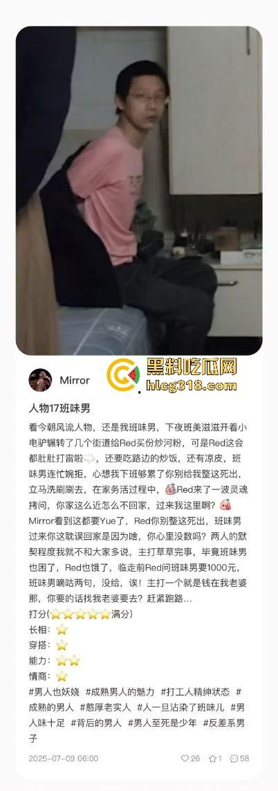 用40部带瓜友们看看千人斩红姐靠什么搞定全城!传说中她的技术到底有多猛!(二)-9