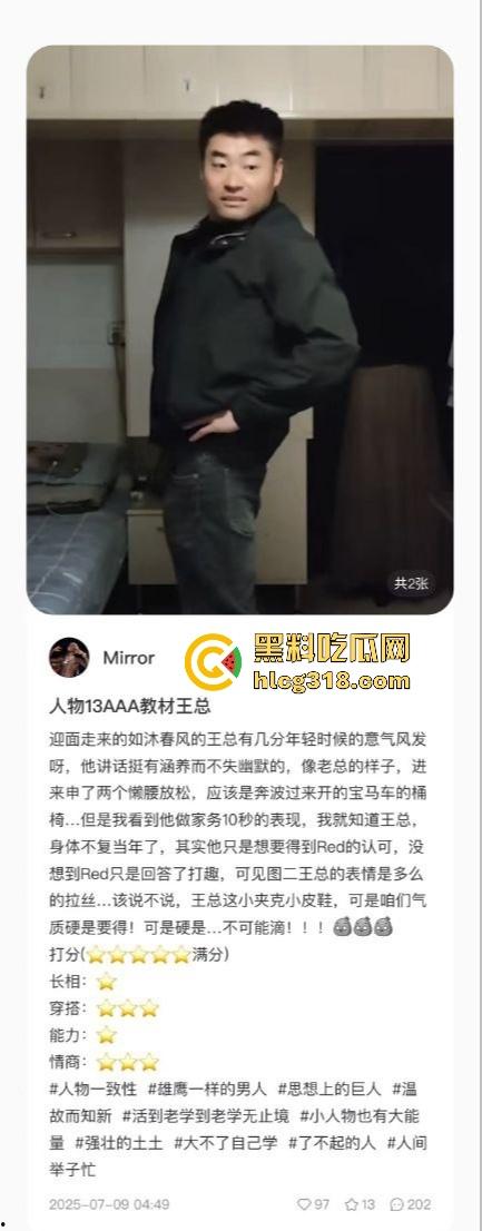 用40部带瓜友们看看千人斩红姐靠什么搞定全城!传说中她的技术到底有多猛!(二)-13