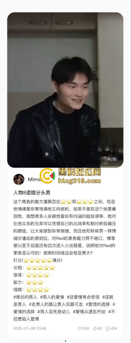 用40部带瓜友们看看千人斩红姐靠什么搞定全城!传说中她的技术到底有多猛!(二)-17